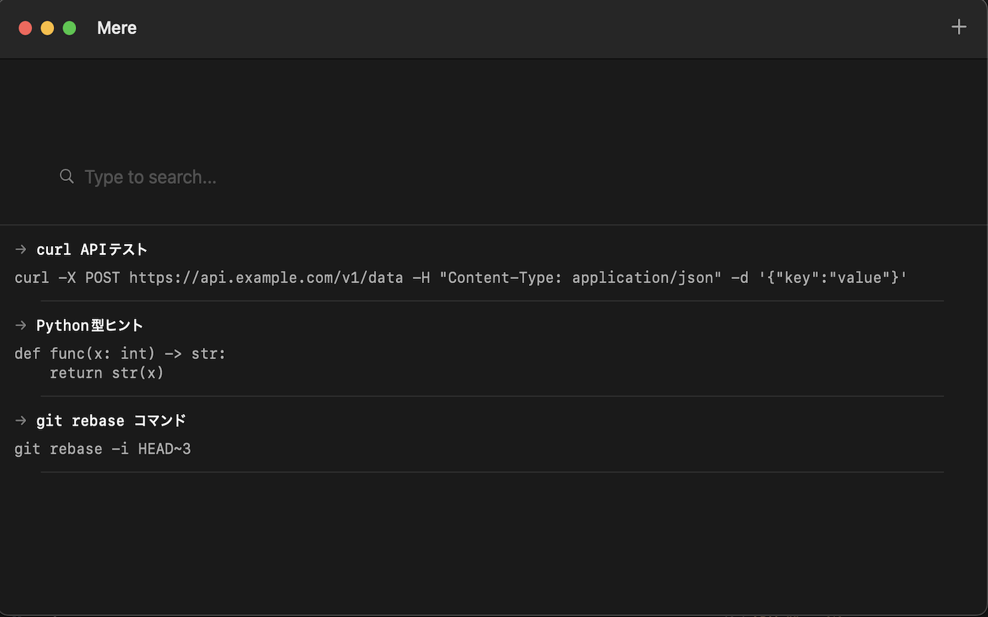 Mere App Screenshot